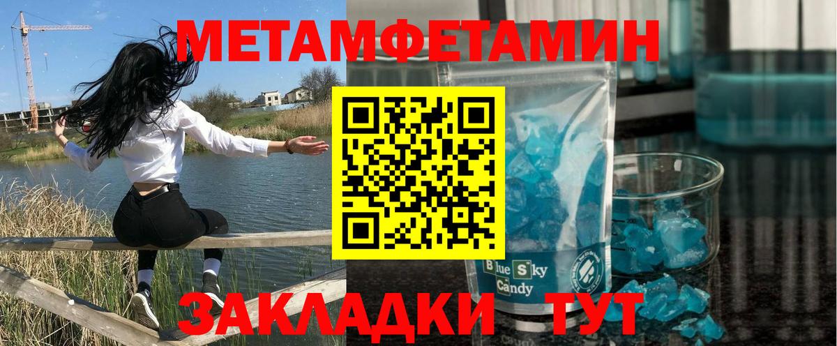 Лиски  АМФЕТАМИН VHQ  Вход с VPN 