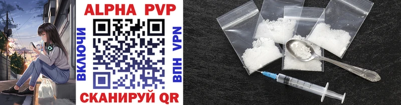 Alfa_PVP крисы CK  купить закладку  blacksprut как войти  Лиски 