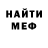 МЕТАДОН кристалл Djems Gan10