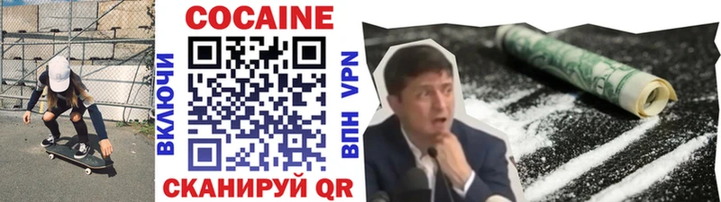 КОКАИН Боливия  площадка состав  Лиски 