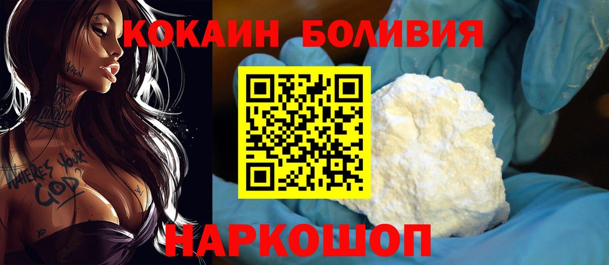 Лиски  наркота  COCAIN  Вход с VPN  COCAIN 98% 