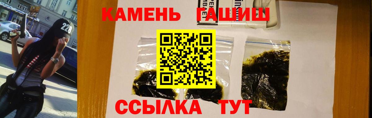ГАШИШ  Лиски  Cocaine  MDMA  Вход с VPN  МЕФ   Бошки Шишки  Марихуана 