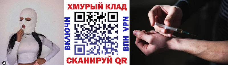 ГЕРОИН гречка  Лиски 