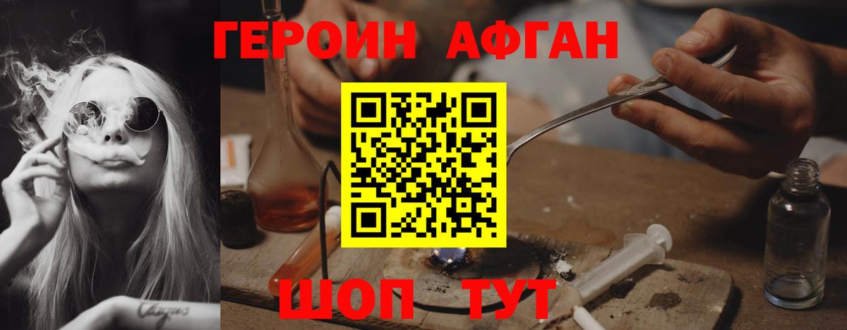 ТГК Лиски