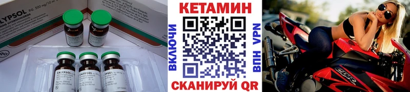 ОМГ ОМГ онион  Лиски  КЕТАМИН ketamine 