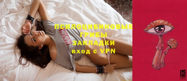 бутик Алексин