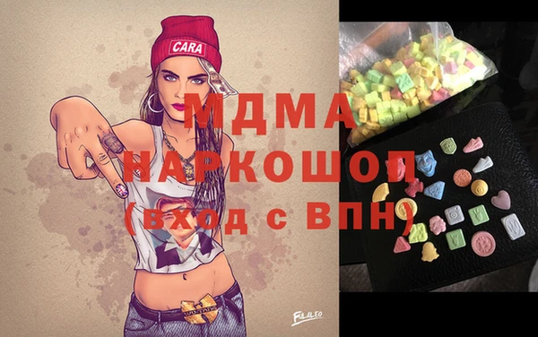 дистиллят марихуана Абинск