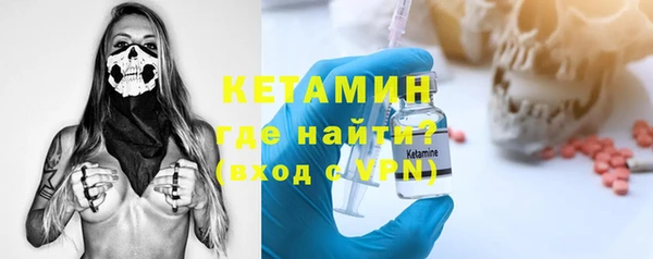 бутик Алексин