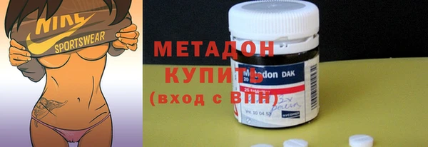 бутик Алексин