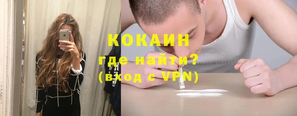 героин Абаза