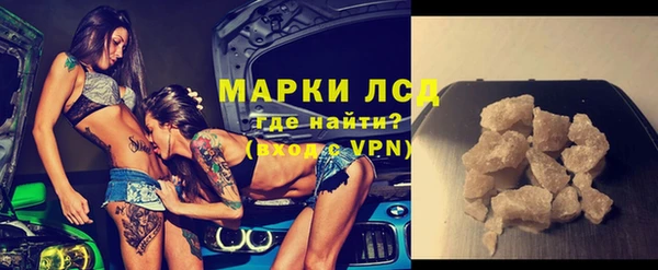 дистиллят марихуана Абинск