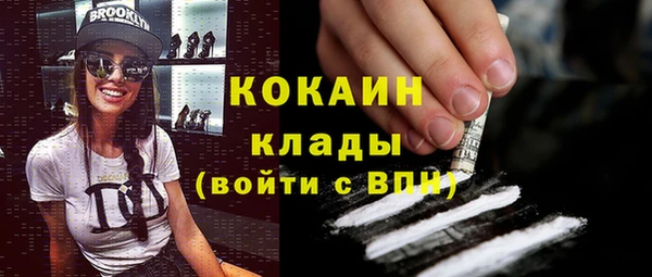 бутик Алексин