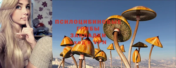 бутик Алексин