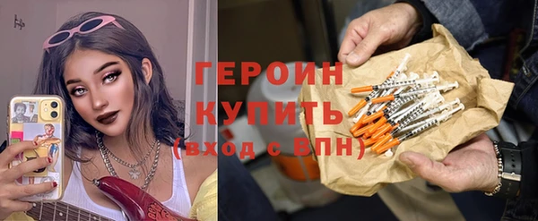 героин Абаза