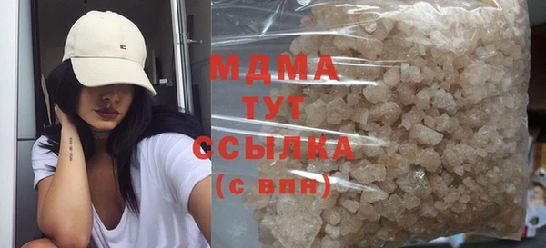 дистиллят марихуана Абинск