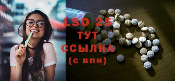 дистиллят марихуана Абинск