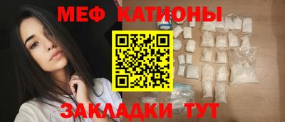 герыч Белорецк
