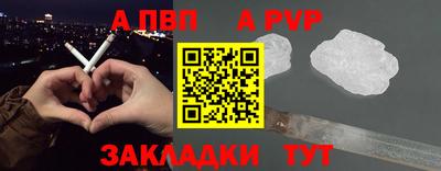 стаф Белореченск