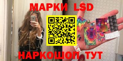 герыч Белорецк