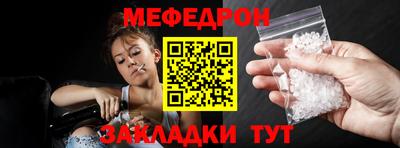 стаф Белореченск
