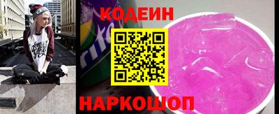 кокаин Бердск