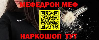 кокаин Бердск