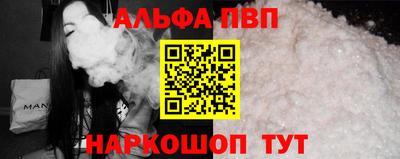 герыч Белорецк