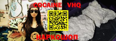 герыч Белорецк