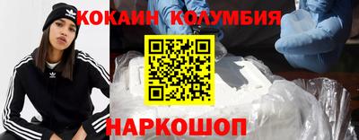герыч Белорецк