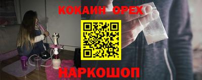 стаф Белореченск