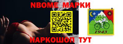кокаин Бердск