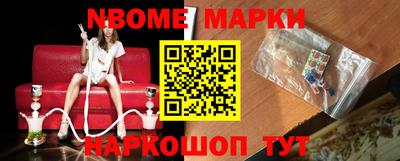 герыч Белорецк