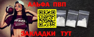 кокаин Бердск