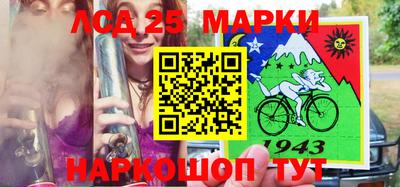 герыч Белорецк