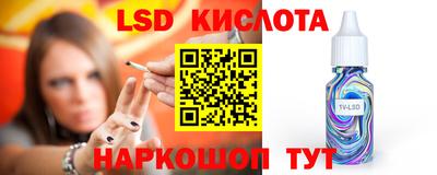 кокаин Бердск