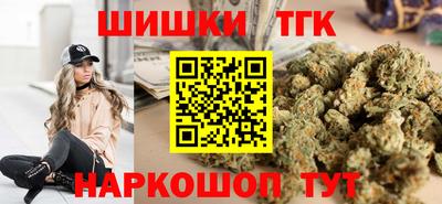 герыч Белорецк