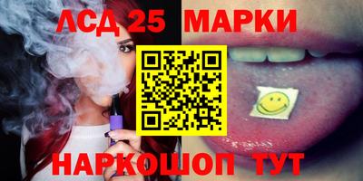 стаф Белореченск
