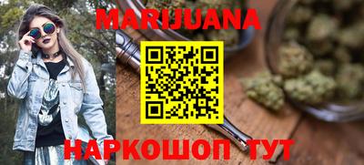 стаф Белореченск