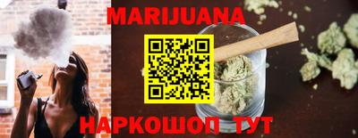 стаф Белореченск