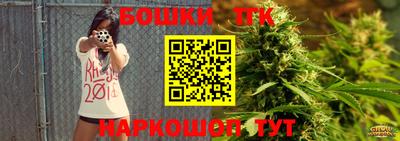 стаф Белореченск