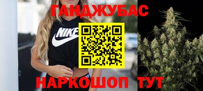 герыч Белорецк