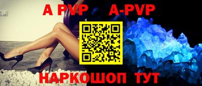стаф Белореченск