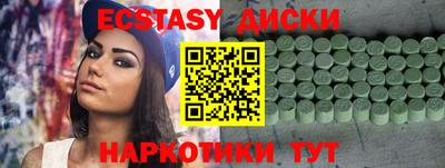 кокаин Бердск