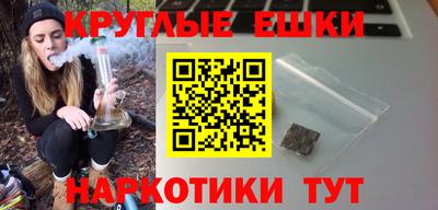кокаин Бердск