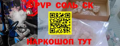стаф Белореченск