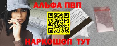 кокаин Бердск