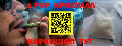 кокаин Бердск