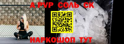 герыч Белорецк