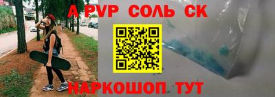 стаф Белореченск