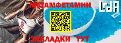 кокаин Бердск